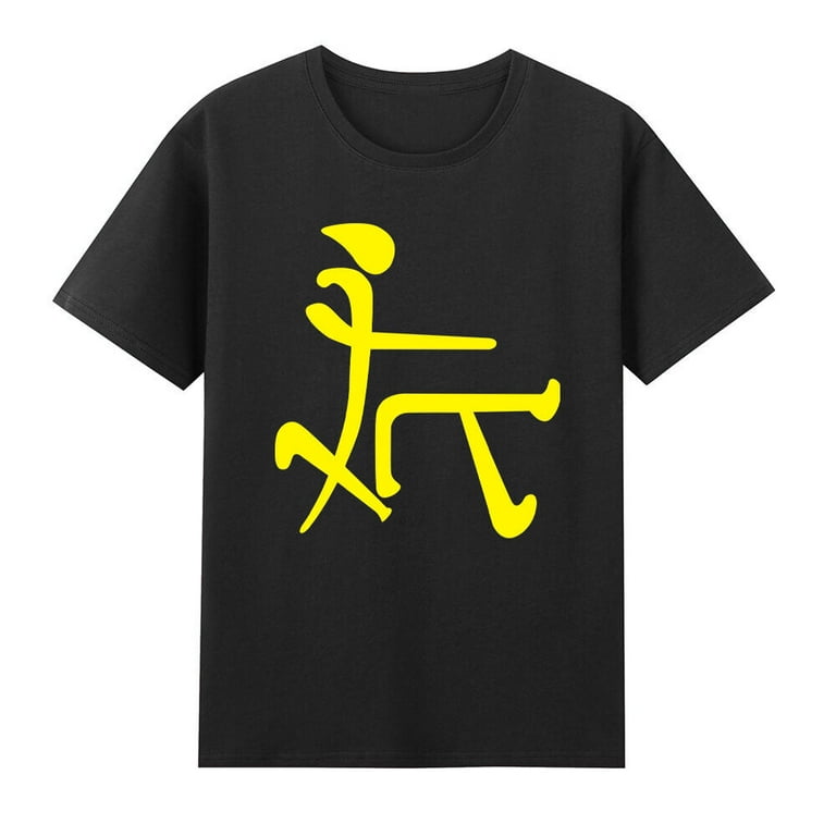 Chinese Doggy Style Symbol Birthday Rude Offensive T Shirt Walmart