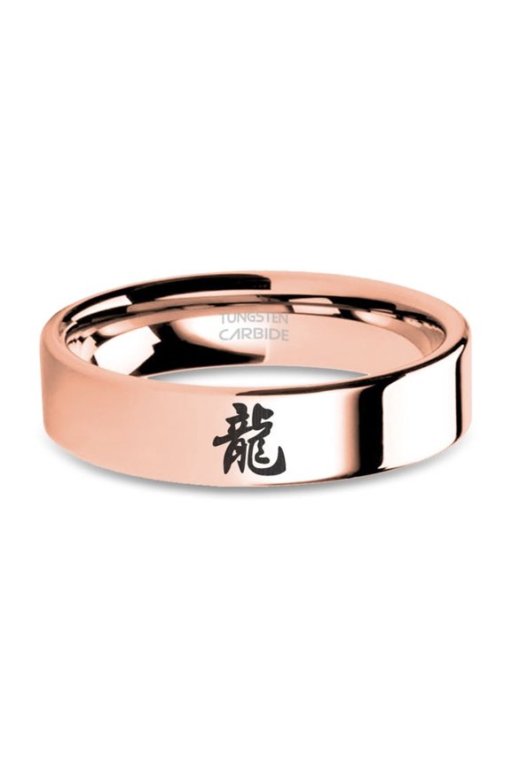Chinese Dragon Zodiac Character Rose Gold Tungsten Wedding Ring, 6mm, Size 13
