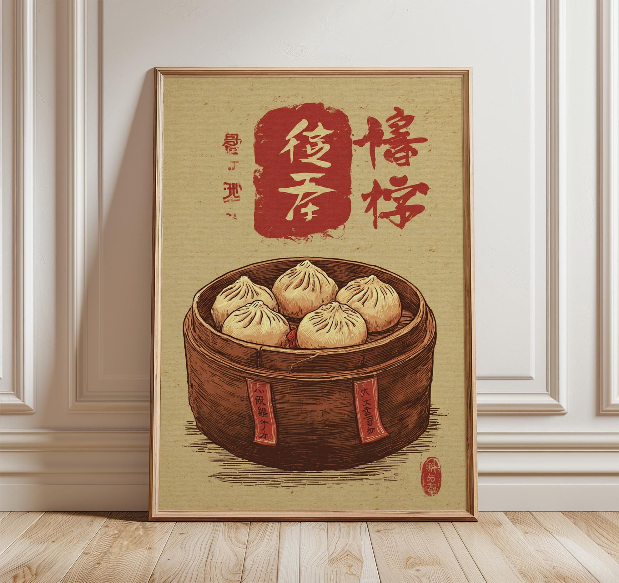 Dim Sum Kitchenware Chinese Dumpling Art Print, Xiao Long Bao Kitchen Poster, Vintage Dim ...