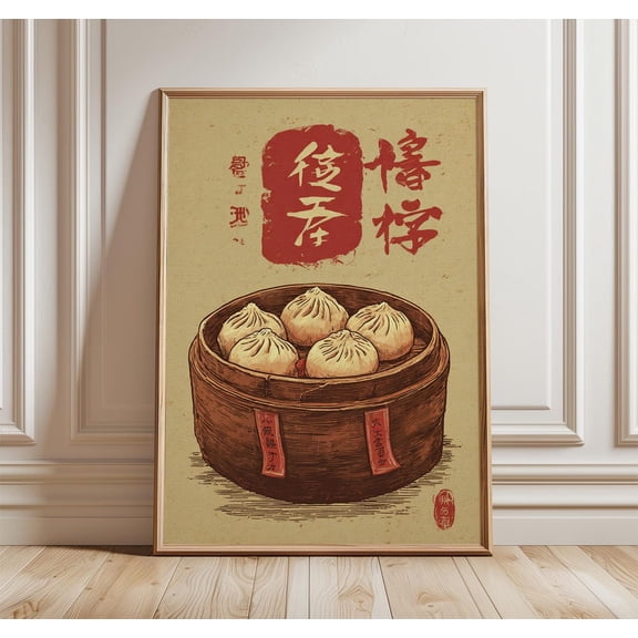 Chinese Dumpling Xiao Long Bao Kitchen Vintage Dim Sum Poster, Elegant Kitchen And Dining Theme For Dining Room And Gallery Wall Decor