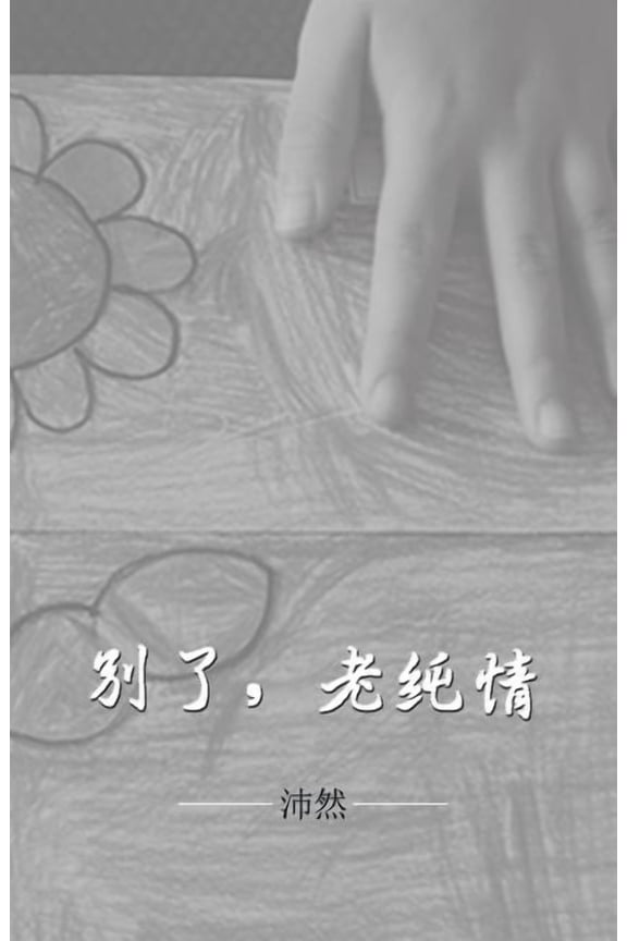 , (Paperback)