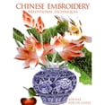 thumbnail image 1 of Pre-Owned Chinese Embroidery (Paperback) 087349718X 9780873497183, 1 of 1