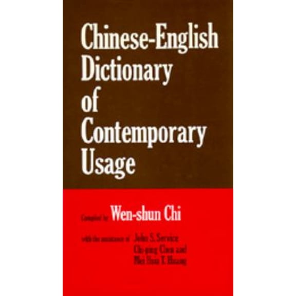 Pre-Owned Chinese-English Dictionary of Contemporary Usage (Hardcover) 0520026551 9780520026551