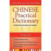 Chinese-English/English-Chinese Mandarin Practical Dictionary, Paperback