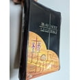 thumbnail image 1 of Chinese / English Holy Bible - Navy Imitation Leather cover with zipper *Pocket Size* / CUV - NIV bilingual Bible / CBS1148  Chinese Bible International / Simplified Chinese Version /, 1 of 5