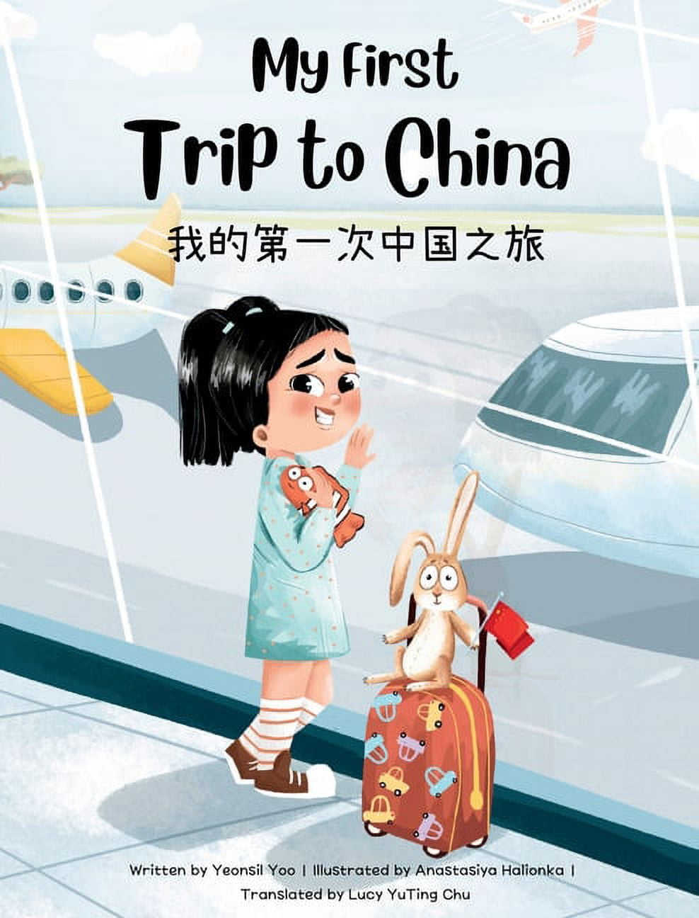 ChineseEnglish Kids' Collection My First Trip to China Bilingual