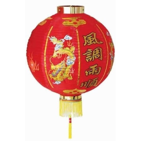 Chinese Festival & Celebration Paper Lantern