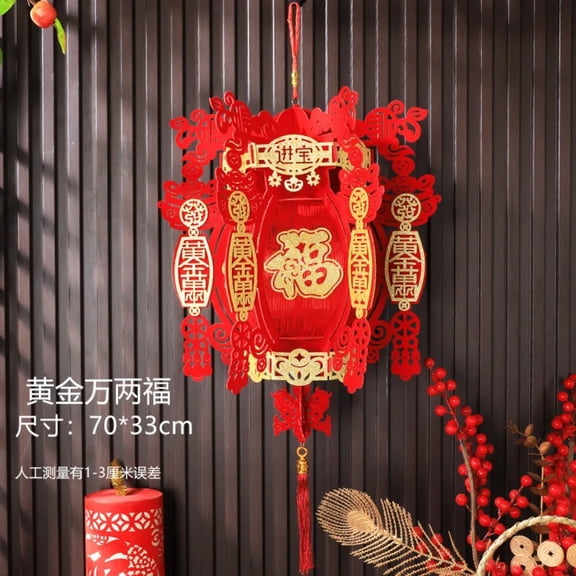 Chinese Flocking DIY Lantern Lucky 3D Non-woven Lantern Chinese New Year Lantern Spring Festival Decoration Hanging Ornaments