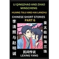 thumbnail image 1 of Chinese Folktales (Part 6)- Li Qingzhao and Zhao Mingcheng &amp; Huang Taiji and Hai Lanzhu, Famous Ancient Short Storie, (Paperback), 1 of 1