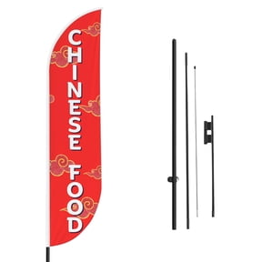 Chinese Food Sign feather flag Pole Mount for Outdoor by Mavis Print | 15 FEET Long Polyester Outdoor Banner Flag with Pole Kit for Easy Hang | HD Print Swooper Flag Pole Mount for Food Advertisin