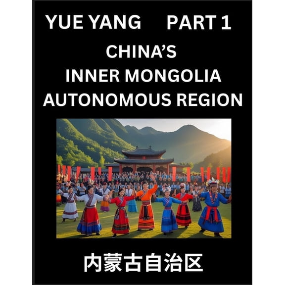 Chinese Geography of Inner Mongolia (Part 1)- Discover Names of Different Social Institutions from Various Districts, an, (Paperback)