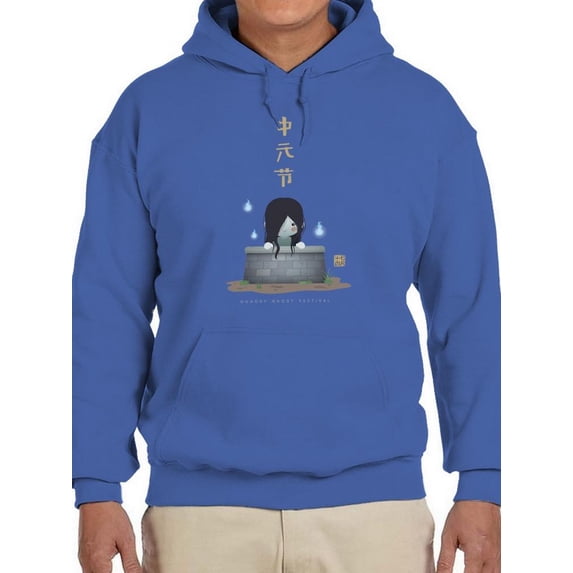 Chinese Ghost Festival Cute Hoodie Men -Image by Shutterstock, Male Medium