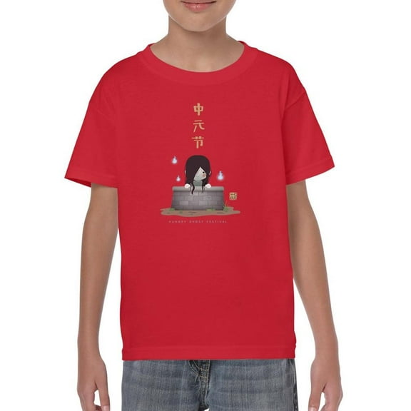 Chinese Ghost Festival Cute T-Shirt Juniors -Image by Shutterstock, Small