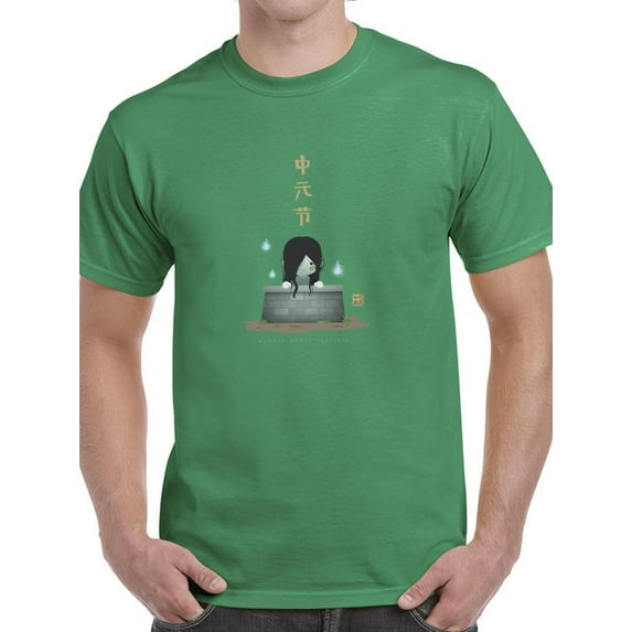 Chinese Ghost Festival Cute T-Shirt Men -Image by Shutterstock, Male Medium