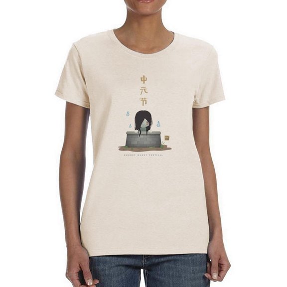 Chinese Ghost Festival  Cute T-Shirt Women -Image by Shutterstock, Female Medium