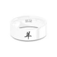 thumbnail image 1 of Chinese Goat Astrology Symbol White Ceramic Wedding Band, 8mm, Size 15, 1 of 2
