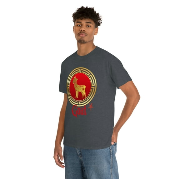 Chinese Goat Tee