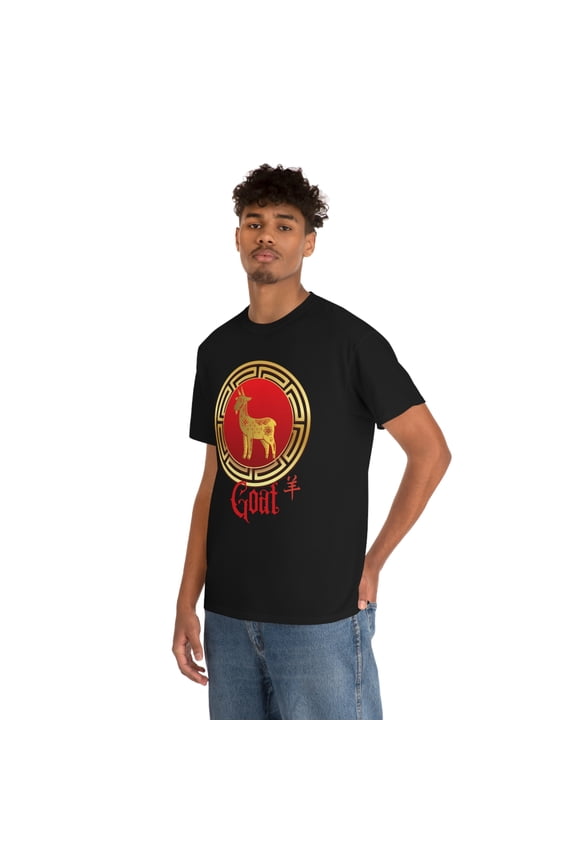 Chinese Goat Tee