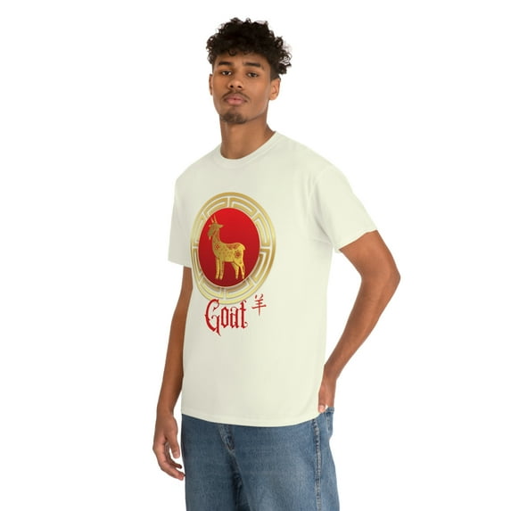 Chinese Goat Tee