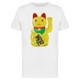 thumbnail image 1 of Chinese Golden Cat T-Shirt Men -Image by Shutterstock, Male XX-Large, 1 of 2