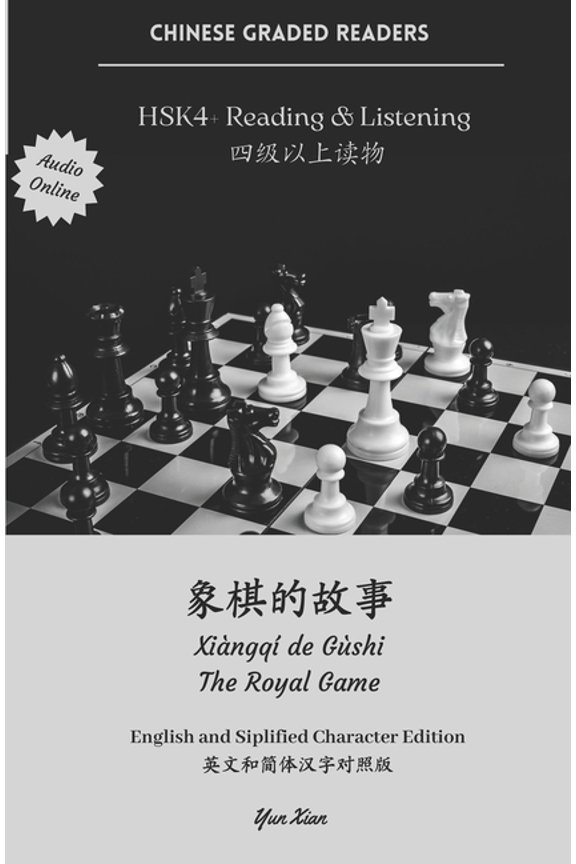 Chinese Graded Readers:  Xingq de Gshi The Royal Game: HSK4+Reading (Paperback)