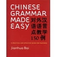thumbnail image 1 of Chinese Grammar Made Easy : A Practical and Effective Guide for Teachers (Paperback), 1 of 1