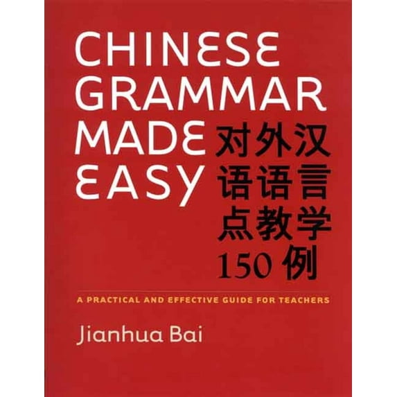 Chinese Grammar Made Easy : A Practical and Effective Guide for Teachers (Paperback)