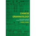 thumbnail image 1 of Chinese Grammatology: Script Revolution and Literary Modernity, 1916-1958, (Hardcover), 1 of 1
