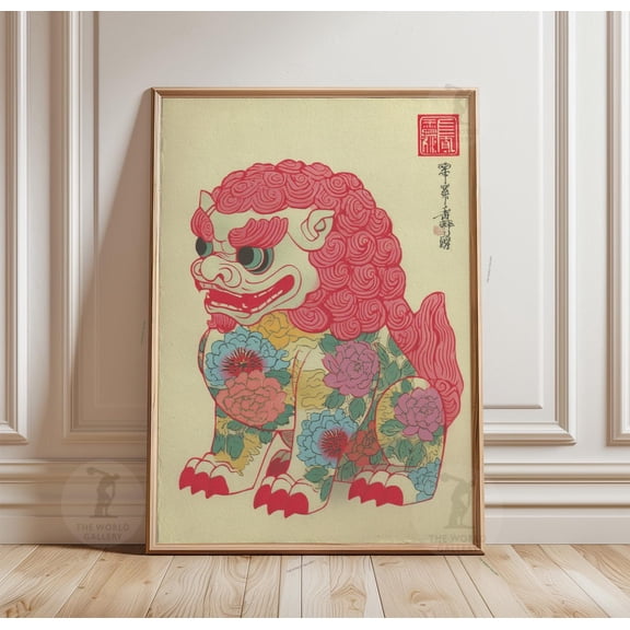 Chinese Guardian Lion Poster Traditional Fu Lion Illustration Asian Mythical Creature Wall