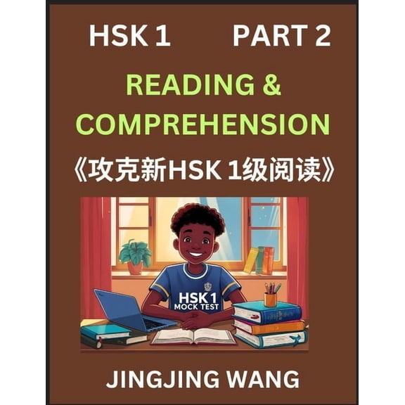 Chinese HSK Level 1 Reading and Comprehension (Part 2)- Mock Test Series for HSK Level 1, A Guide to Self-learn and Pass, (Paperback)