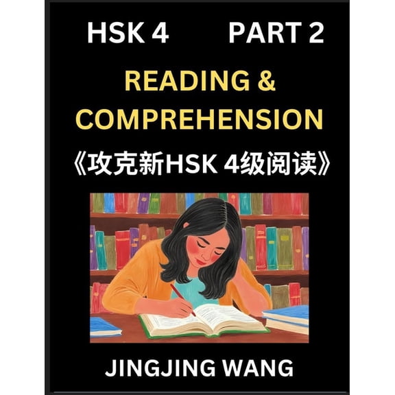Chinese HSK Level 4 Reading and Comprehension (Part 2)- Mock Test Series for HSK Level 4, A Guide to Self-learn and Pass, (Paperback)