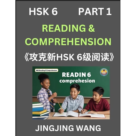 Chinese HSK Level 6 Reading and Comprehension (Part 1)- Mock Test Series for HSK Level 6, A Guide to Self-learn and Pass, (Paperback)