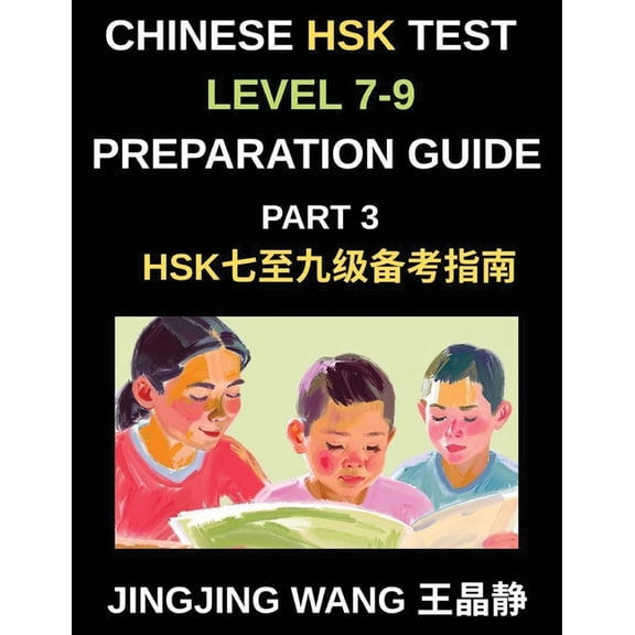Chinese HSK Test Level 7-9 Preparation Guide (Part 3)-A Self-Study Course for Beginners to Learn Mandarin Chinese Charac, (Paperback)