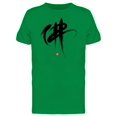 thumbnail image 1 of Chinese Hanzi "Buddha" Tee Men's -Image by Shutterstock, 1 of 2