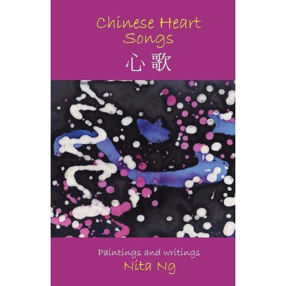 Chinese Heart Songs, (Paperback)