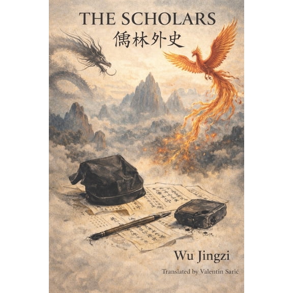 The Ming-Qing Masterworks The Scholars / (English Edition), Book 16, (Paperback)