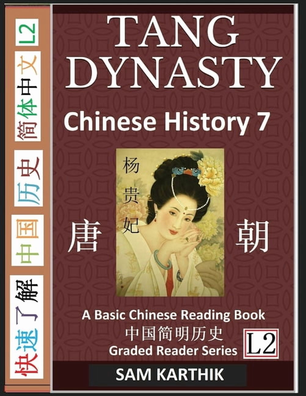 China Builds Chinese History Books
