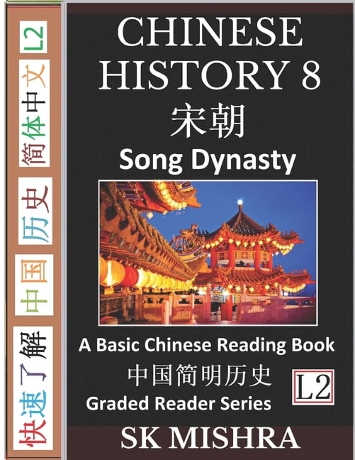 Chinese History 8: A Basic Chinese Reading Book, Song Dynasty Culture ...