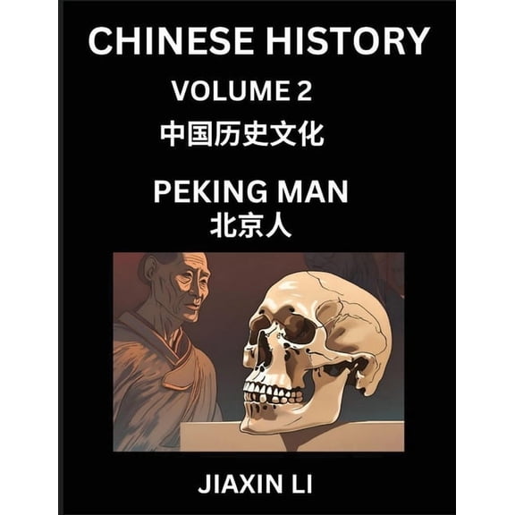 Chinese History (Part 2) - Peking Man, Learn History and Culture of China, from Primitive Society to Modern Society, Sim, (Paperback)