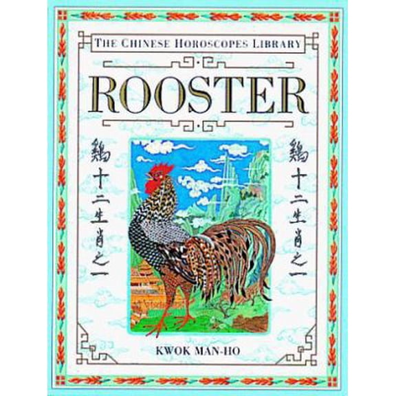 Pre-Owned Rooster (The Chinese Horoscopes Library) (Hardcover) 156458609X 9781564586094