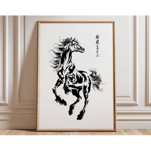 Chinese Horse Black Ink Calligraphy Galloping Horse Wall Art Print, Unframed Paper Poster 8x10in