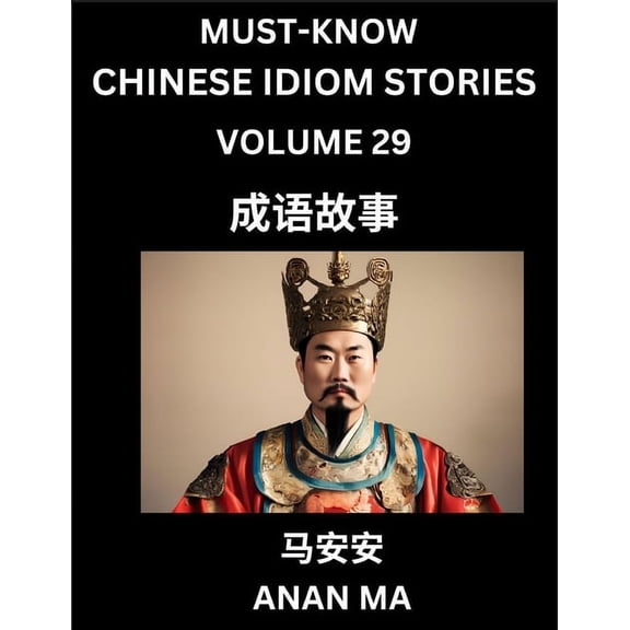 Chinese Idiom Stories (Part 29)- Learn Chinese History and Culture by Reading Must-know Traditional Chinese Stories, Eas, (Paperback)