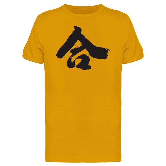Chinese Ink (Together) Tee Men's -Image by Shutterstock