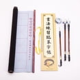 thumbnail image 1 of Chinese Japanese Magic Rewritable Calligraphy Water Writing Fabric Cloth Brush Pen Set, Practicing Chinese Calligraphy Or Kanji Made Easy, Rice Paper replacement & Inkless, 1 of 6