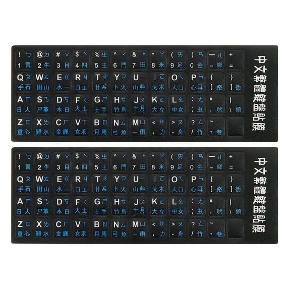 Chinese Keyboard Stickers Black Background with Blue Lettering 2Pcs（4 Type）