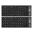 thumbnail image 1 of Chinese Keyboard Stickers PC Keyboard Stickers Black Background with White Lettering 2Pack, 1 of 3