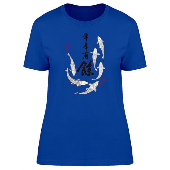 Chinese Koi Fishes T-Shirt Men -Image by Shutterstock, Male Large