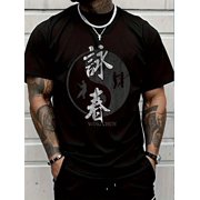Chinese Kung Fu Mixed Martial Arts Wing Chun Men's Cotton Crew Neck Graphic Tee Casual Short Sleeve Solid T-Shirt