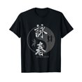 thumbnail image 1 of Chinese Kung Fu Mixed Martial Arts Wing Chun T-Shirt, 1 of 5