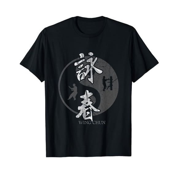Chinese Kung Fu Mixed Martial Arts Wing Chun T-Shirt